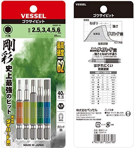 Gs5p vaso 40v - gs5p-31, compatibile