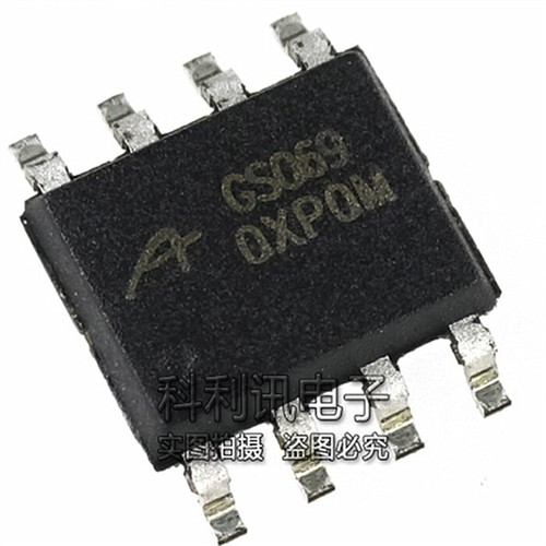 5pcs gs069 sop8 6wac - 5pcs,